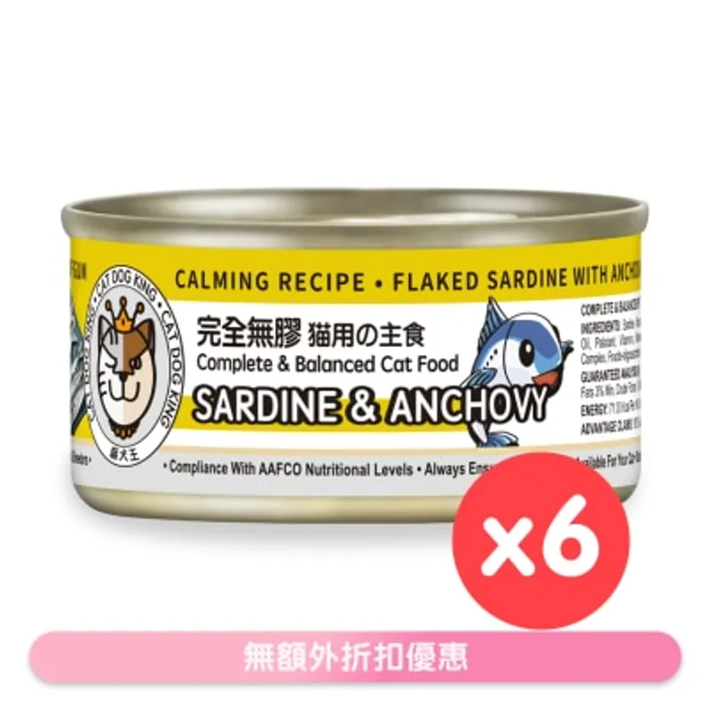 貓犬王 沙丁魚+吻仔魚湯罐 (貓用) 80g 220399