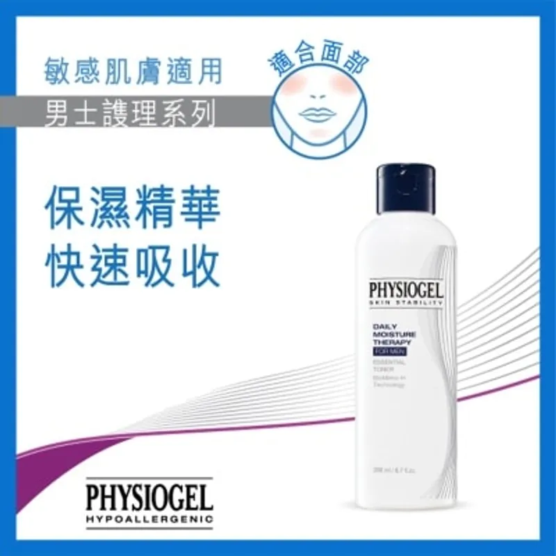 PHYSIOGEL潔美淨 PHYSIOGEL 全天候水分修復系列-男士精華爽膚水 200ML