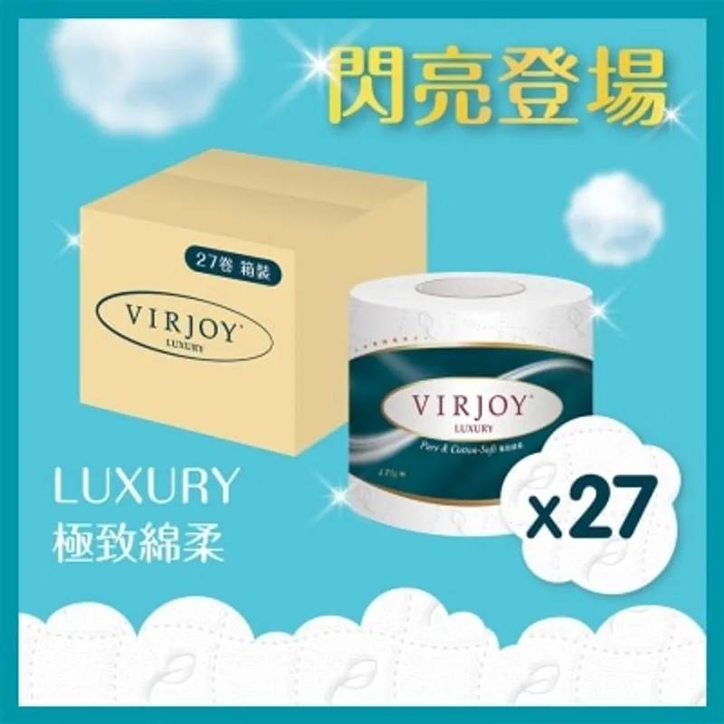 唯潔雅 極致綿柔四層衛生紙 [原箱27卷]