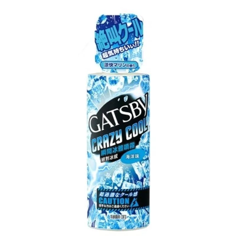 GATSBY瞬間冰體噴霧 (海洋味)