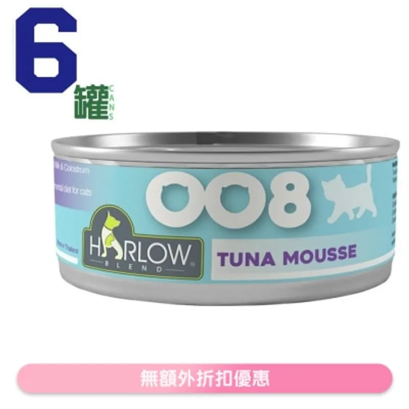 [6罐裝]幼貓鮪魚慕斯 無穀物 貓罐頭 (80g x6) - HARLOW BLEND