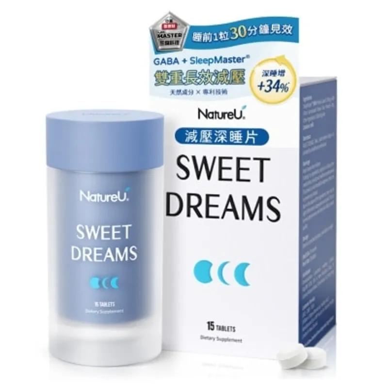 NATUREU SWEET DREAMS 減壓深睡片 15粒
