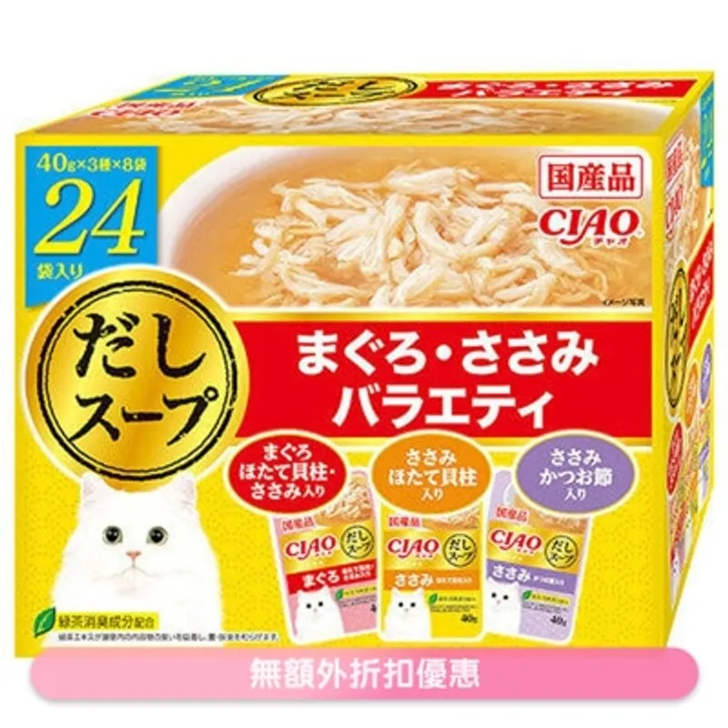 INABA CIAO - 軟包 吞拿魚 雞肉 PARTY (40g x24袋) 貓濕糧 319488 IC-426