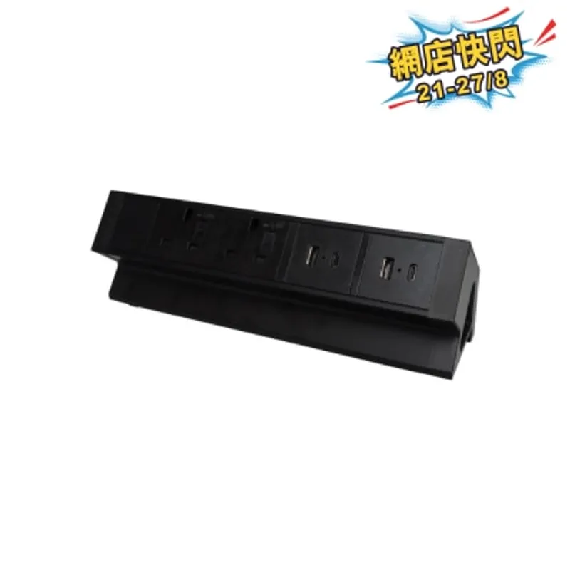 Zenox 搭載式拖板 V2