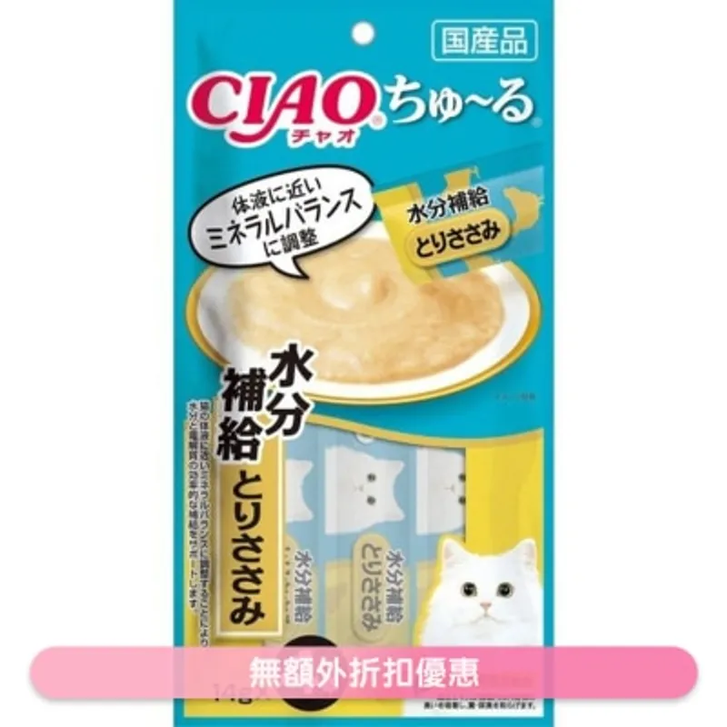INABA 水分補給 雞肉醬貓肉泥餐包 (14g x 4) 貓小食SC180