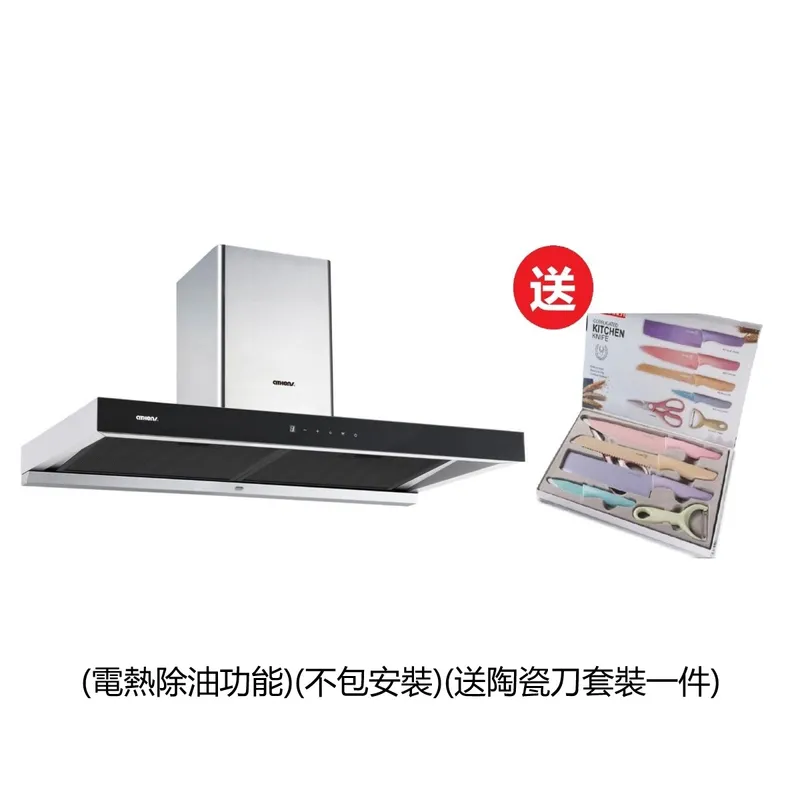 ATHENS 烟囱式抽油烟机 IA9880IEC