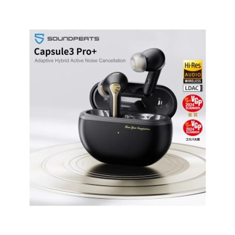 SOUNDPEATS Capsule3 Pro+ 耳機