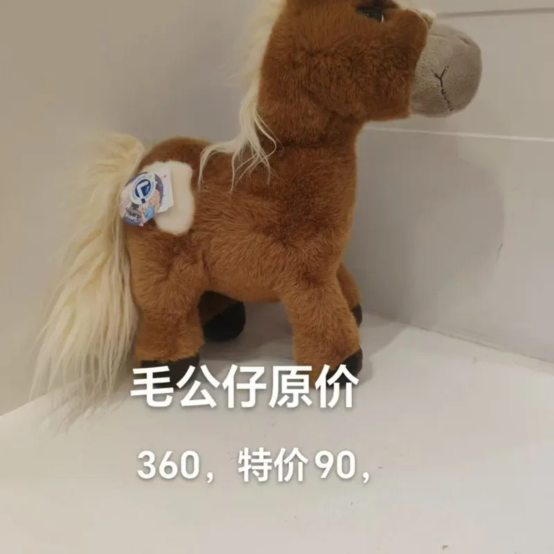 毛公仔