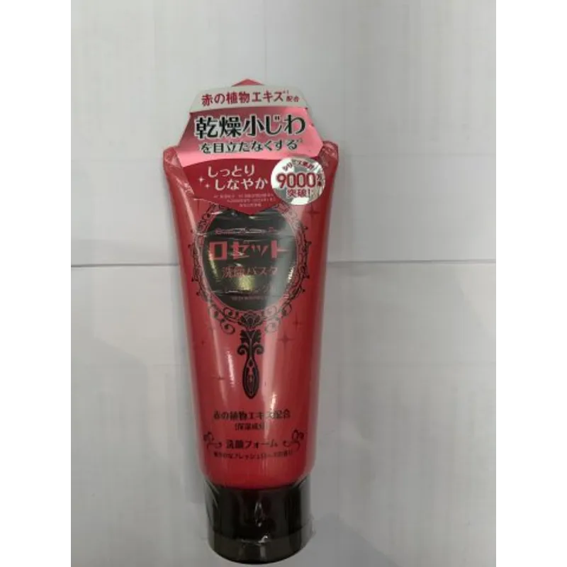 ROSETTE露姬婷洗面奶120G(紅-彈潤抗皺)