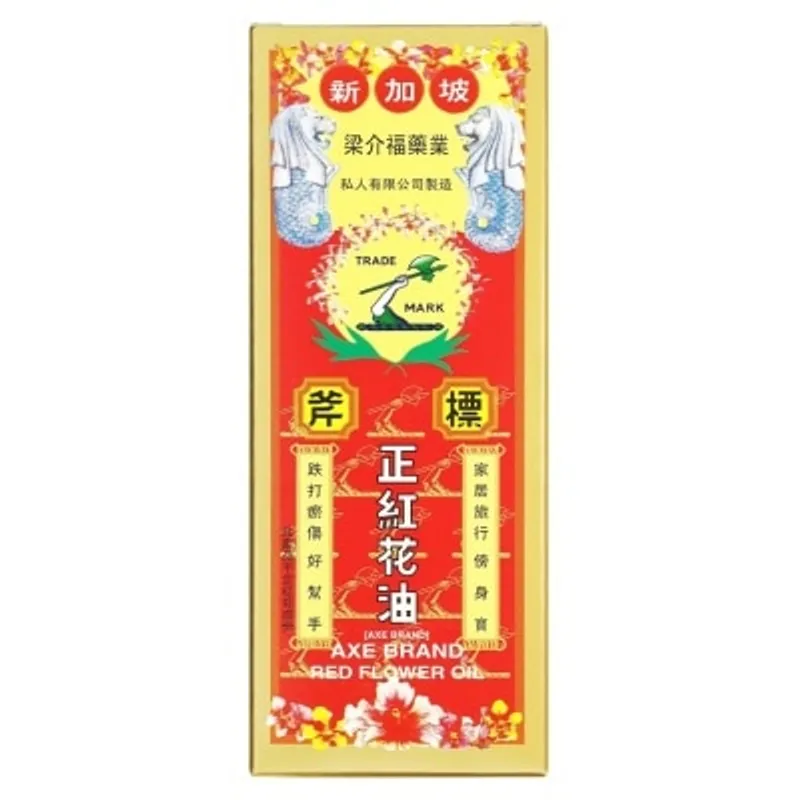 斧標正紅花油35毫升