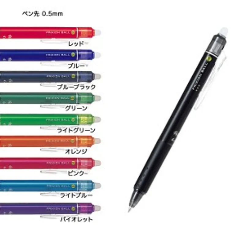 Pilot 百樂 Frixion Ball 可擦中性筆（0.5）