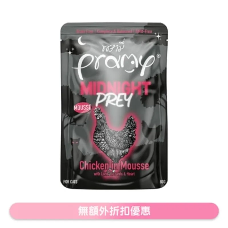PRAMY 午夜饗宴 主食餐包 鮮嫩雞肉 慕絲 (60g) 貓濕包 044836 MN5