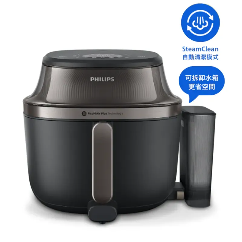 PHILIPS 多功能蒸焗空氣炸鍋 NA547/07