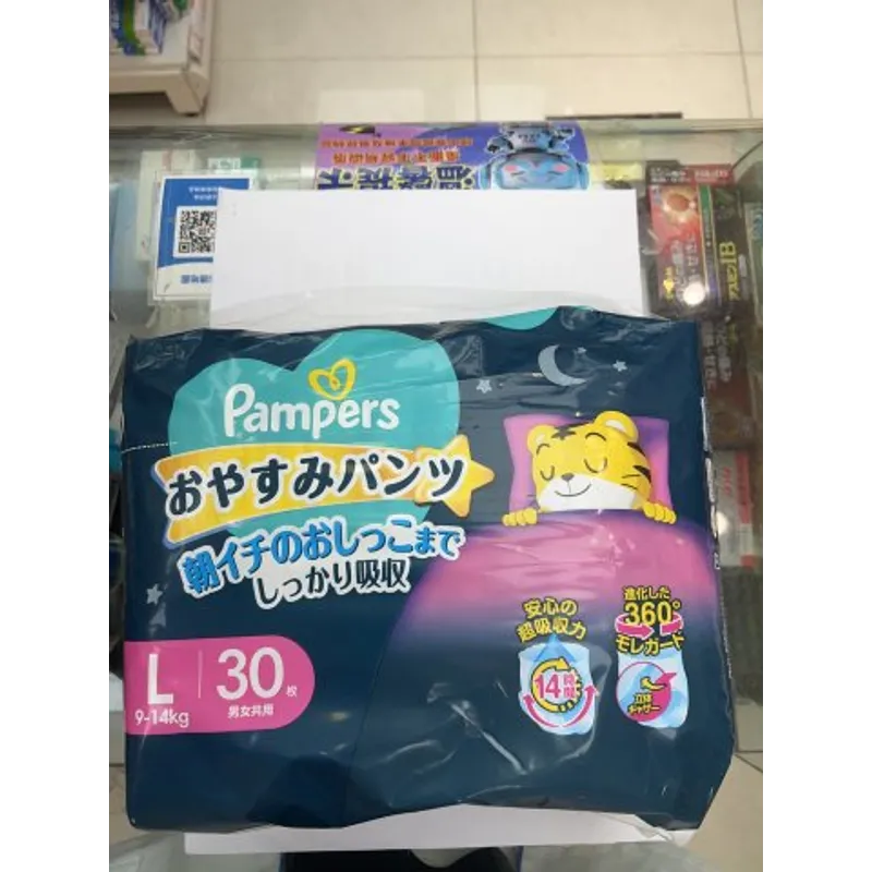 Pampers 幫寶適一級幫安睡褲L碼 PL30