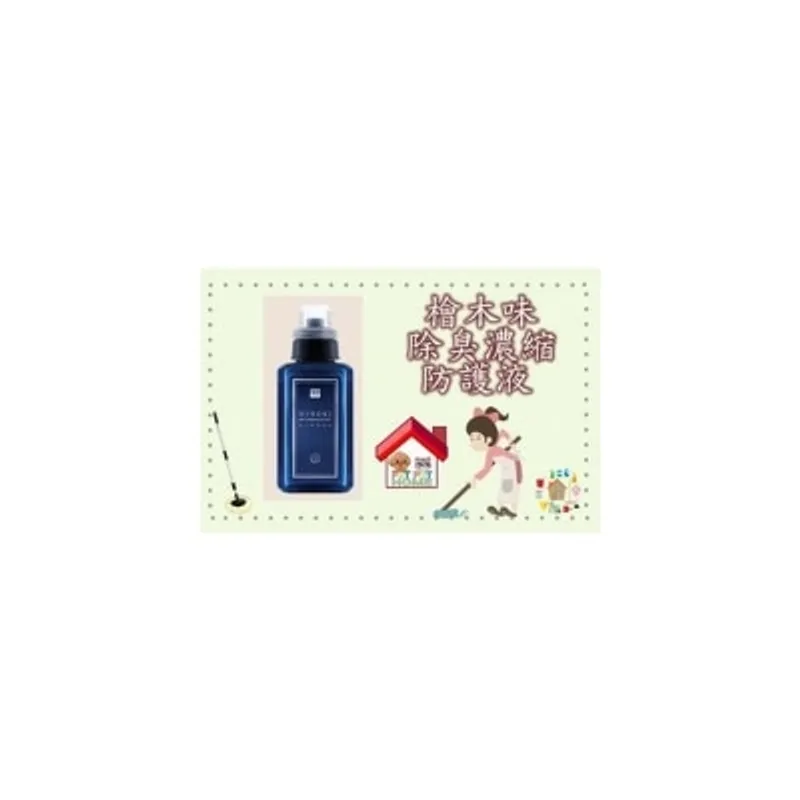 Water Magic 檜木味 除臭濃縮 防護液 500ml
