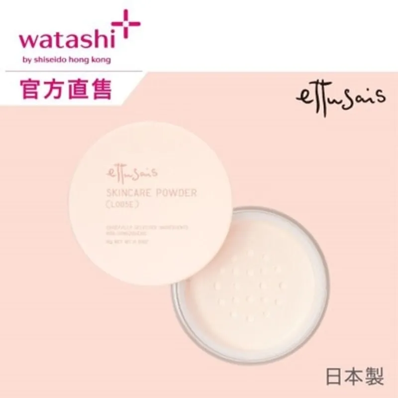 ETTUSAIS 美肌護膚蜜粉
