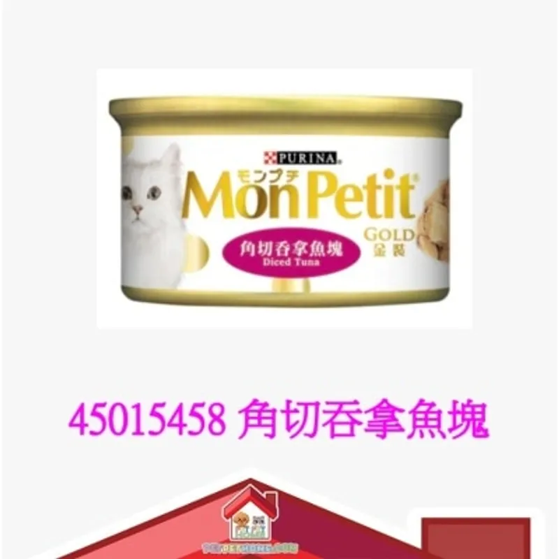 Purina 金裝系列 Mon Petit 貓罐頭 85g