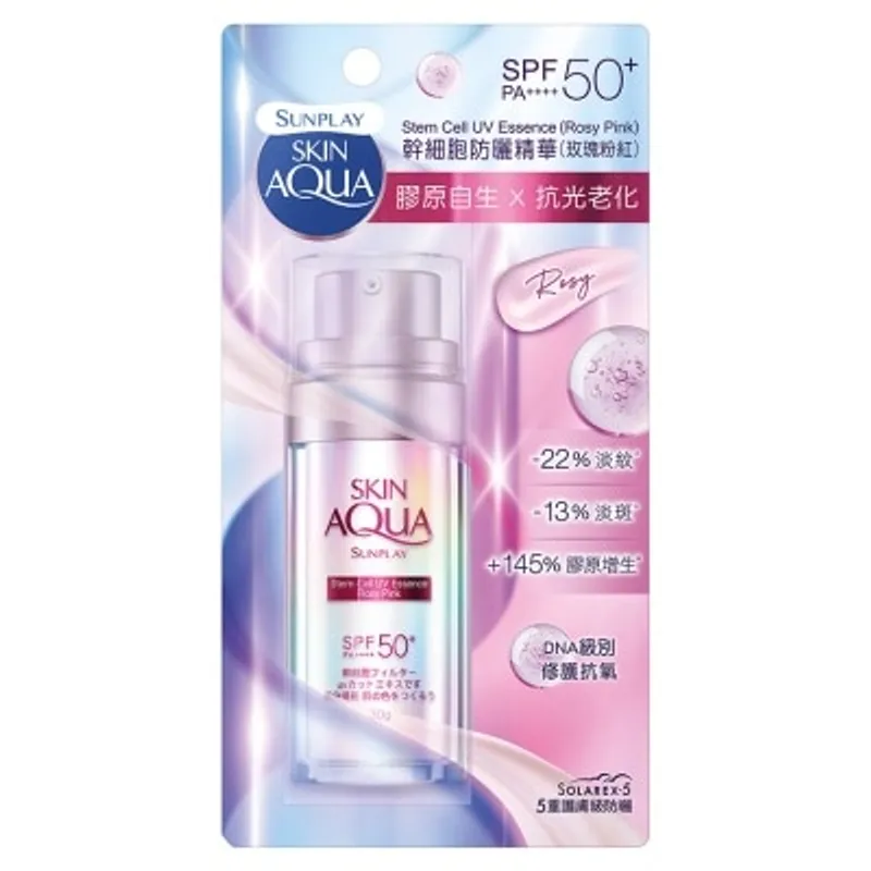 SUNPLAY SKIN AQUA 幹細胞防曬精華 SPF 50+ PA++++ (玫瑰粉紅)
