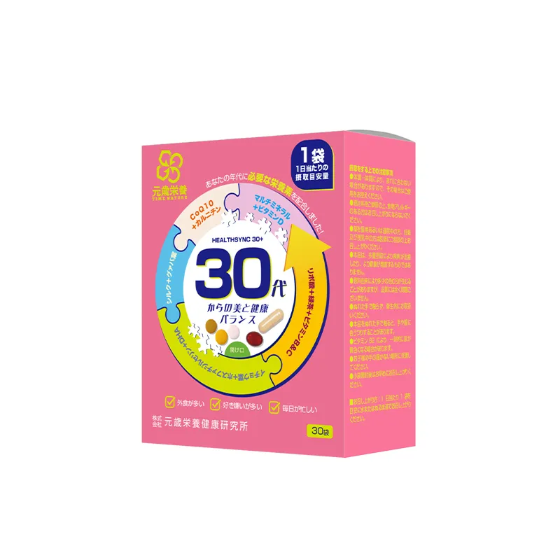 元岁荣养 30F健康营养包