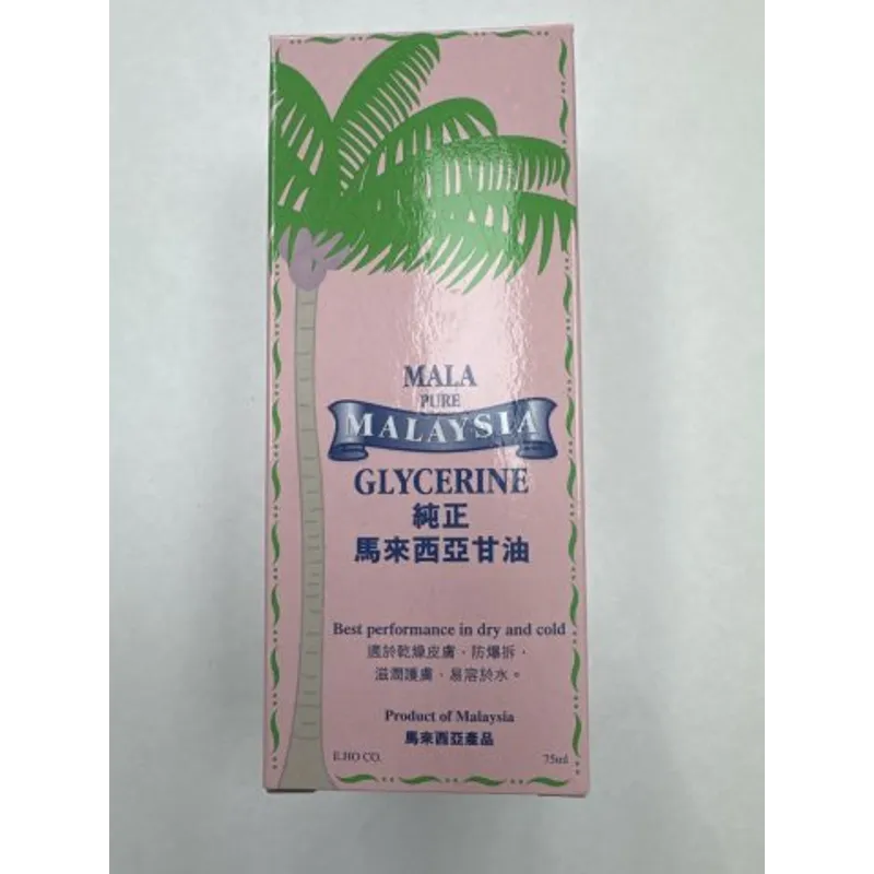 MALA 純正馬來西亞甘油