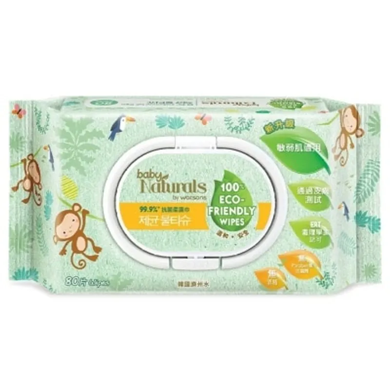 NATURALS BY WATSONS 99.9%消毒柔濕巾80S