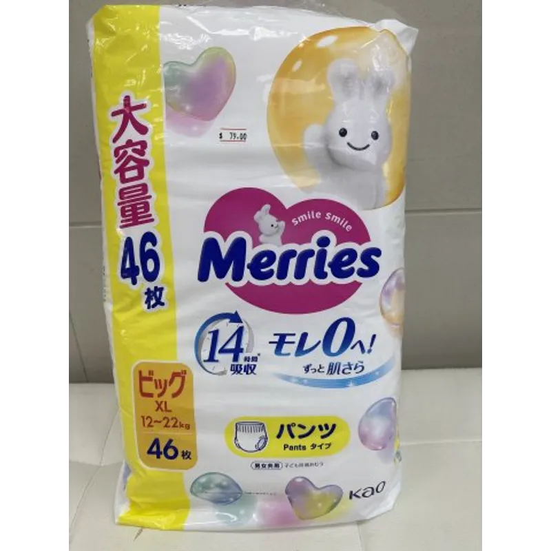 日本花王紙尿褲 Merries PXL46