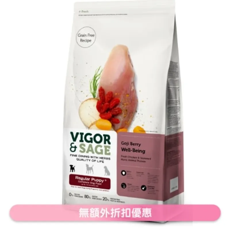 人參健體全犬成犬糧 2kg - VIGOR & SAGE