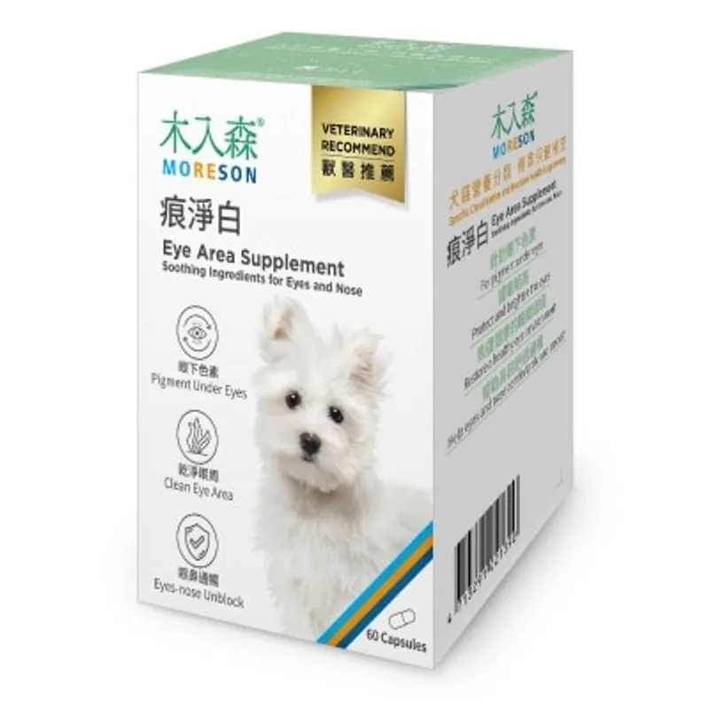 犬寶痕淨白 (狗用) (60粒) - 木入森