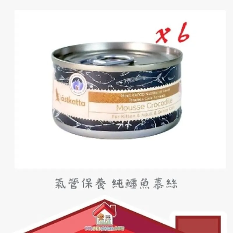 astkatta Astkatta Mousse Crocodile 氣管保養 純鱷魚 主食慕絲貓罐頭 80g x 6罐裝 [P00135]
