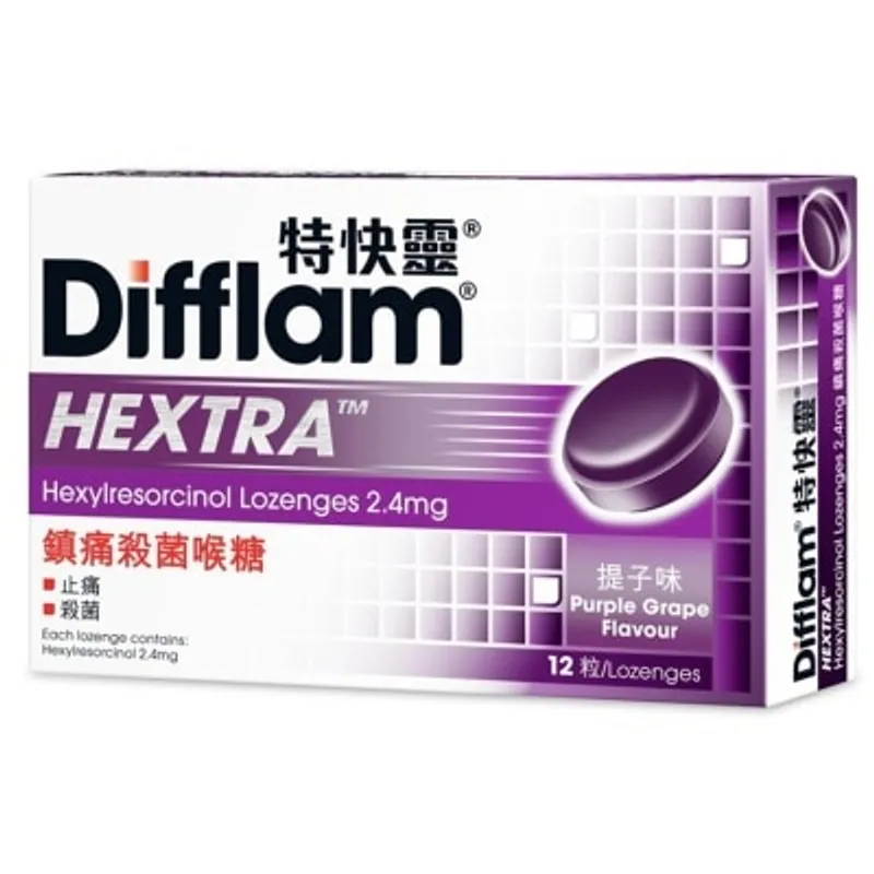 特快靈® 鎮痛殺菌喉糖 2.4mg 12粒裝 (提子味)