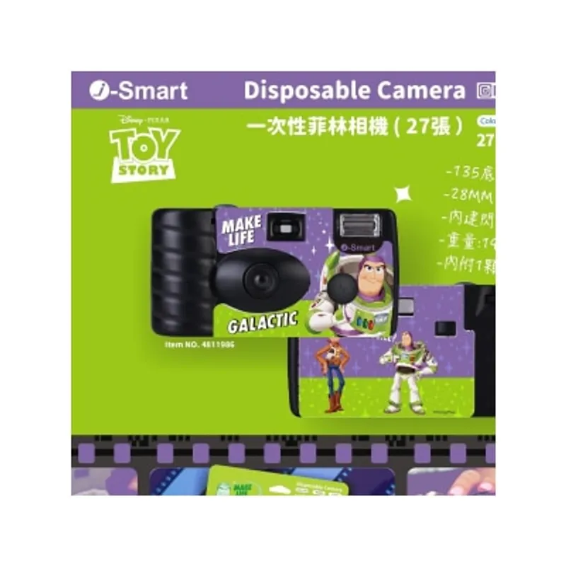 I-smart Disney 即開即用一次性菲林相機