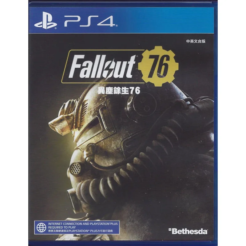 PS4 FALLOUT 76 異塵重生76 中英合版