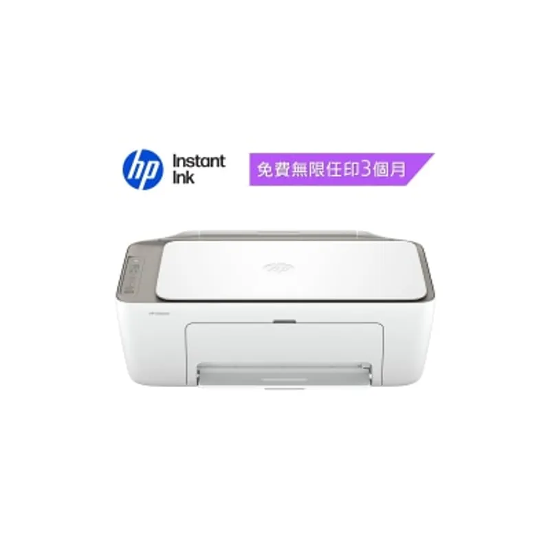 HP 惠普 DeskJet 2930 多功能打印機
