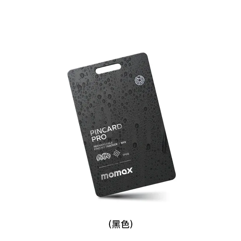 MOMAX 可充电全球定位器(黑色) BR9D