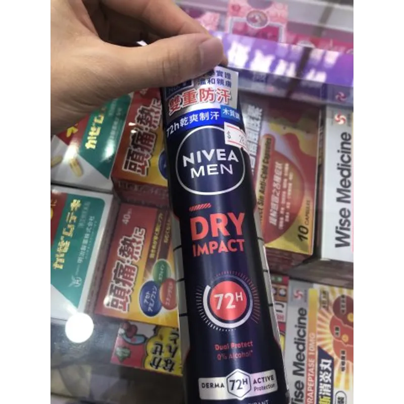 妮維雅男仕止汗噴霧香氛-超極速乾爽（不含酒精）