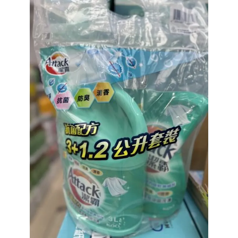潔霸抗菌超濃縮洗衣液3L+補充裝1.2L