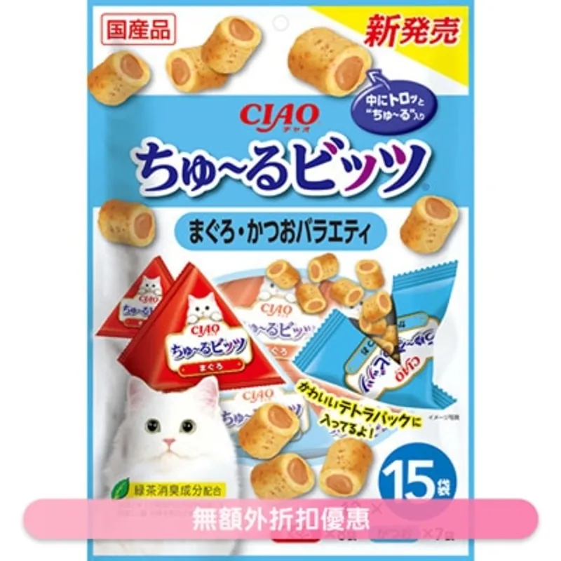 INABA <CIAO 流心粒粒> 吞拿魚 & 鰹魚 Party (12g x15) 貓小食 719615