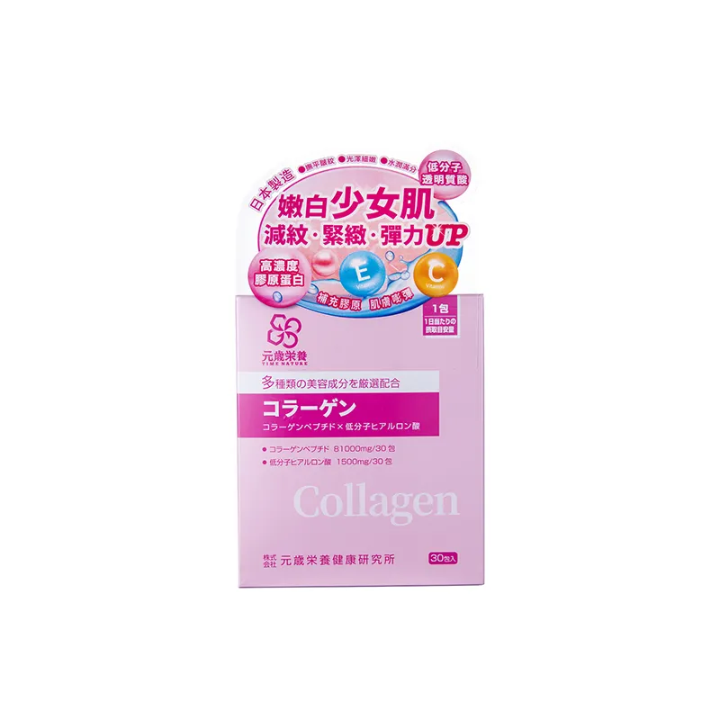 元岁荣养 胶原蛋白 30包