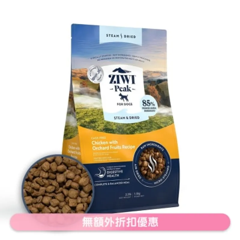 ZIWIR 巔峰 微蒸風乾狗糧 - 放養雞 配果園水果 食譜(1.5kg/3.3lb) Ziwi 狗糧 210130