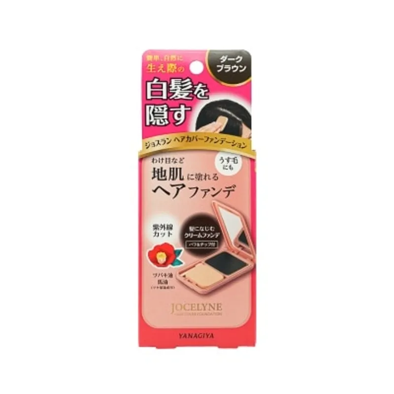 柳屋 JOCELYNE遮蓋白髮粉底 深棕色