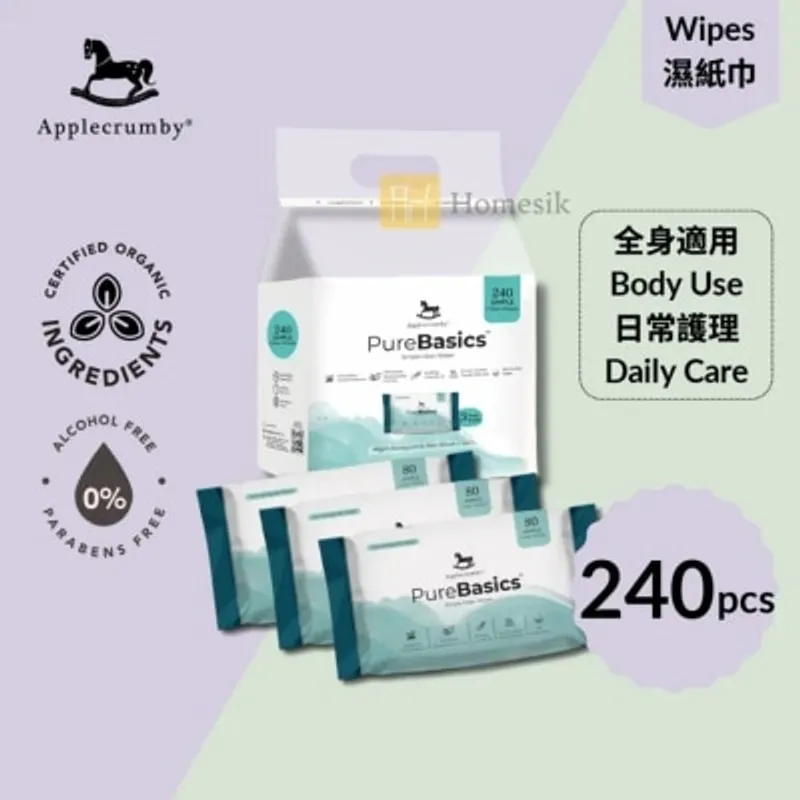 APPLECRUMBY 嬰兒日常護理滋潤濕紙巾 80片 (3包裝) (商家直送-5個工作天內送到府上；滿$500免運)