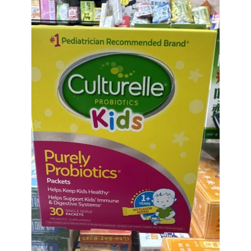 Culturelle康萃樂兒童益生菌30包