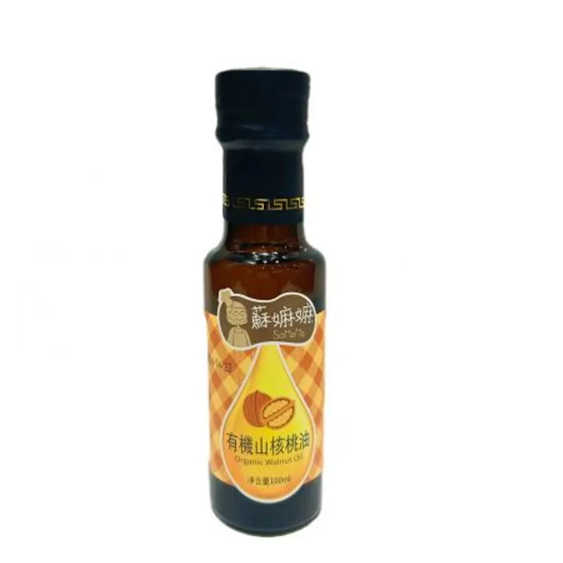 有機山核桃油 100ml