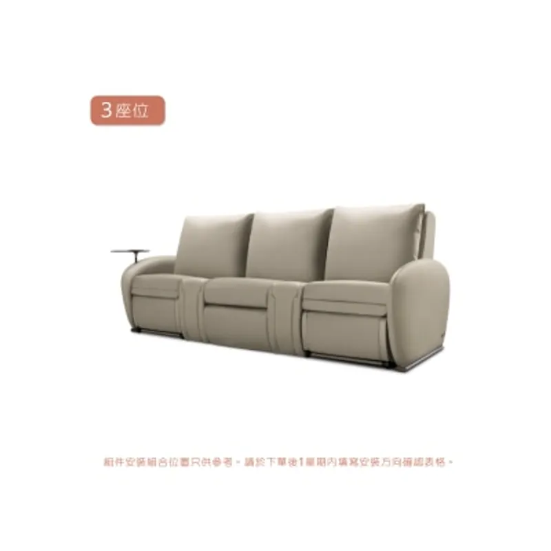 OSIM 梳化天后 (按摩x2+座椅x1)