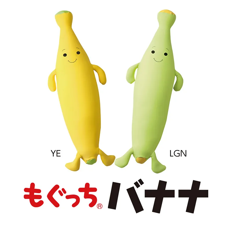 MOGU 香蕉型舒适抱枕