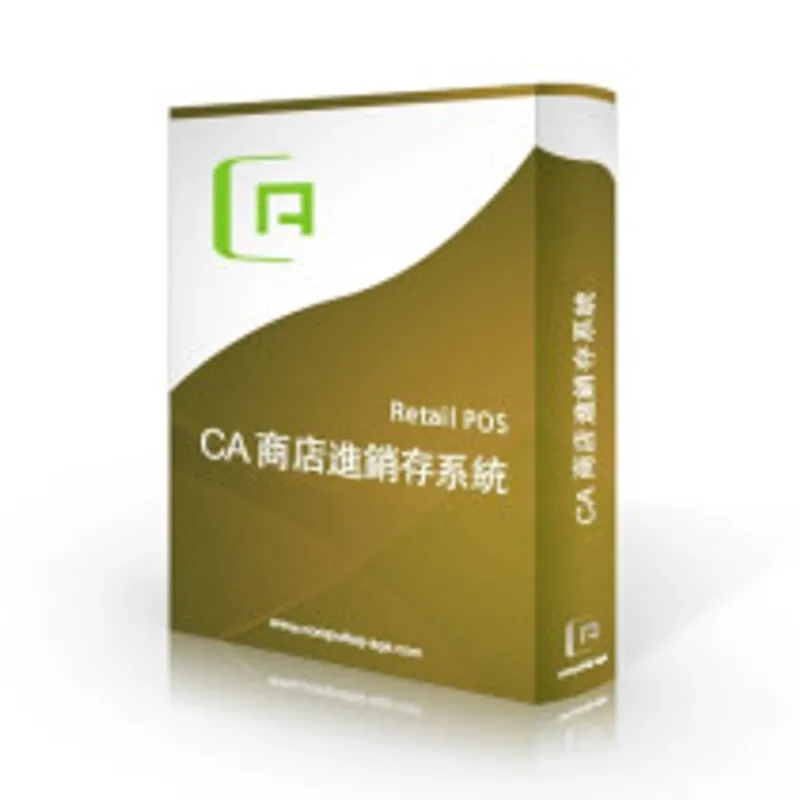 CA POS 零售進銷存 2026