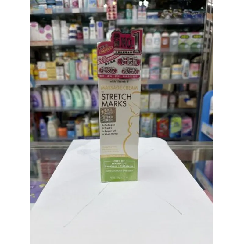 雅兒除紋按摩膏(加送贈品)