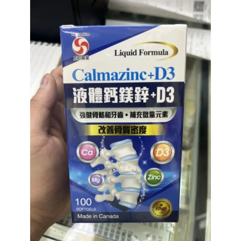 Wise威斯_液體鈣鎂鋅+D3_100s