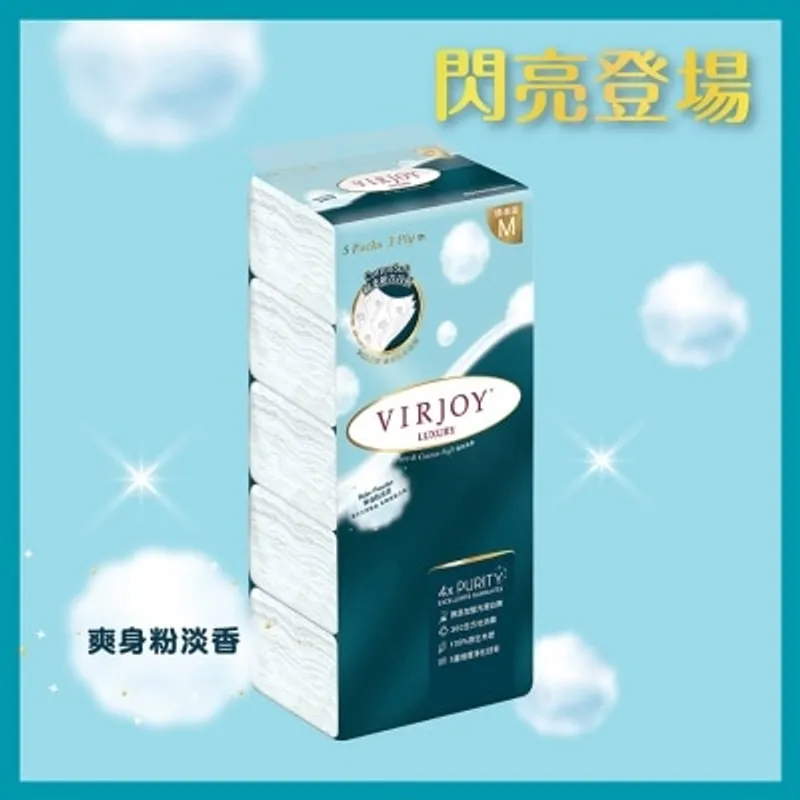 唯潔雅 極緻綿柔抽取式面紙 (爽身粉淡香)[5包]