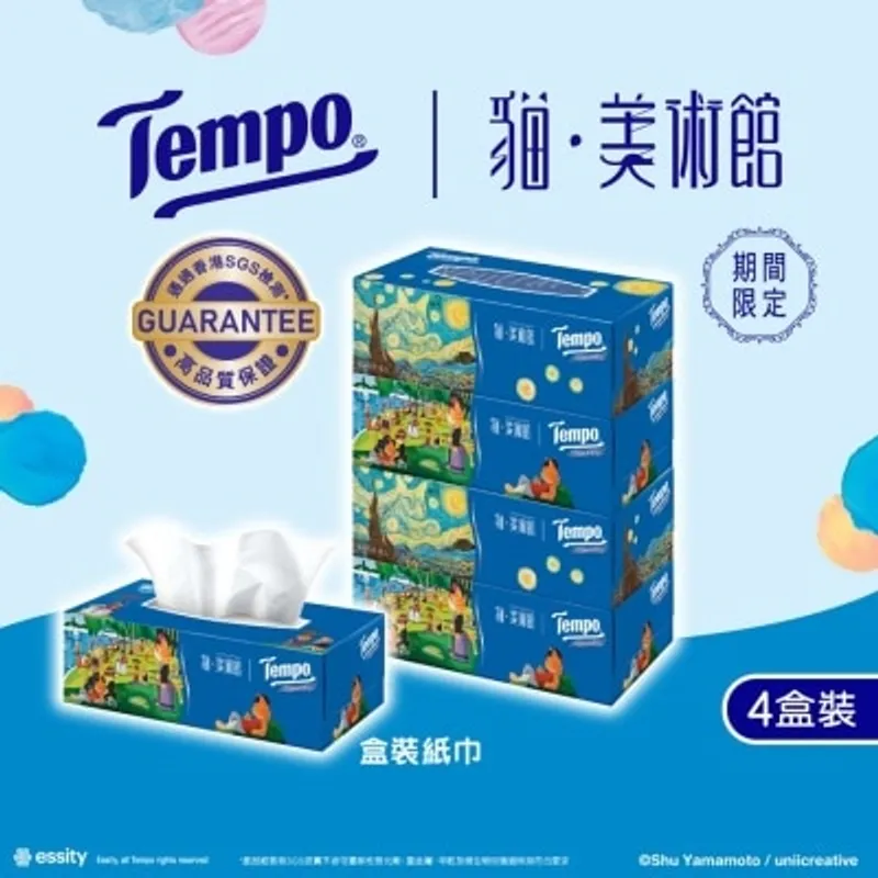 TEMPO得寶 Tempo -盒裝紙巾天然無味- 4盒裝 (新舊款式隨機發送)